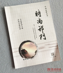 硬木企口舞臺木地板哪個牌子好？