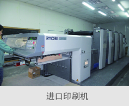 黑龍江企口運(yùn)動(dòng)木地板施工方案